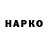КЕТАМИН VHQ Goncalo Marum
