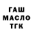 Метадон мёд MrSolomon