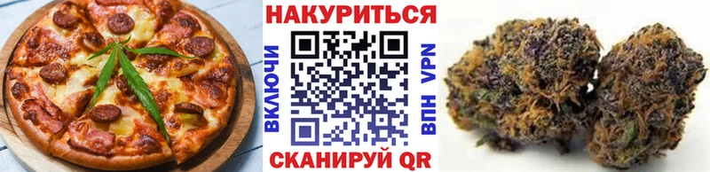 мега рабочий сайт  Назарово  Печенье с ТГК марихуана 
