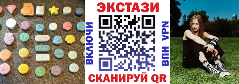 Ecstasy Cube  купить закладку  Назарово 