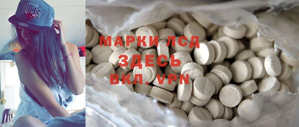 спиды Сосновый Бор