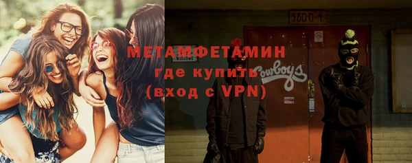 бошки Строитель