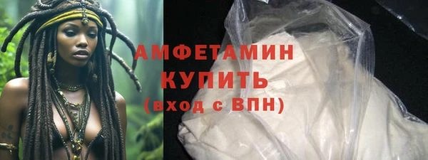 стафф Гусиноозёрск