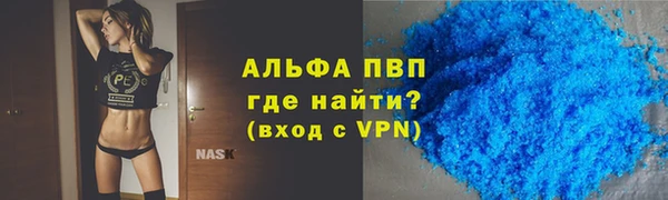 кристаллы Липки
