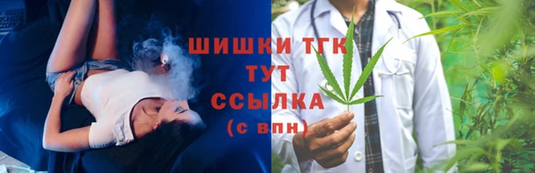прущий лед Белокуриха