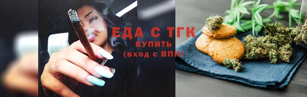 спиды Сосновый Бор