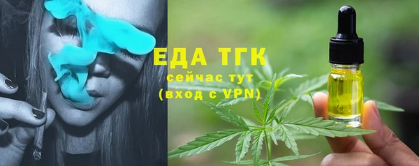 кокс Сосновоборск