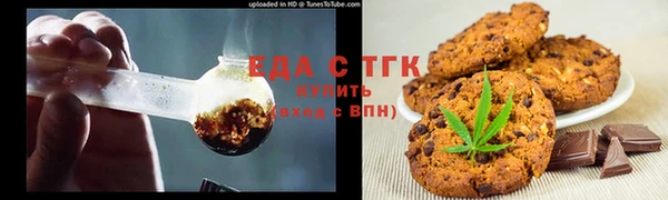 спиды Сосновый Бор