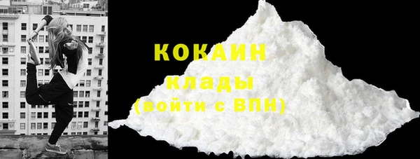 прущий лед Белокуриха