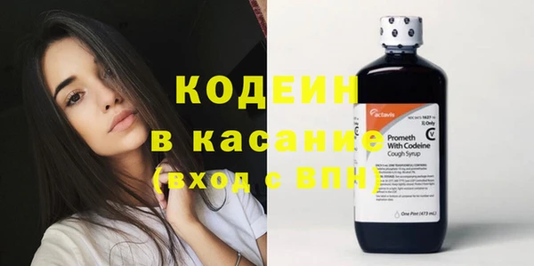 Альфа ПВП Богородск