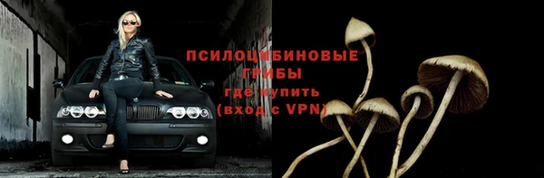 дистиллят марихуана Ступино
