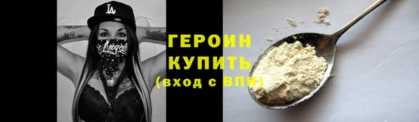 ГАЛЛЮЦИНОГЕННЫЕ ГРИБЫ Сосновка
