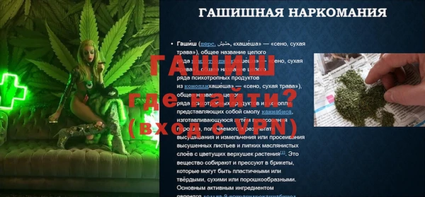 кокс Сосновоборск