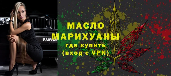 дистиллят марихуана Ступино