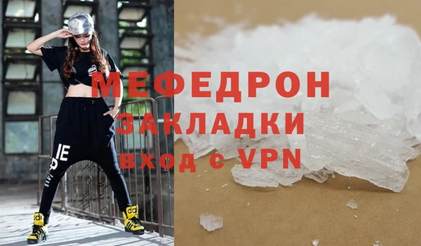 ГАЛЛЮЦИНОГЕННЫЕ ГРИБЫ Сосновка