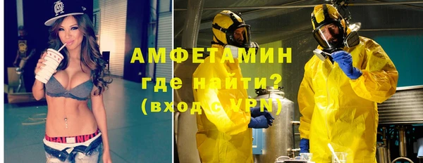 спиды Сосновый Бор