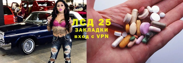 круглые Струнино