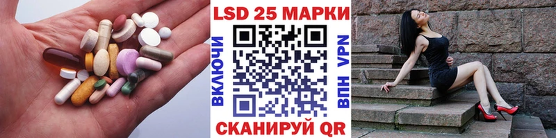 где купить Назарово Лсд 25 экстази кислота