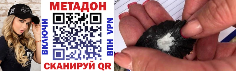 ОМГ ОМГ зеркало  Назарово  МЕТАДОН methadone 