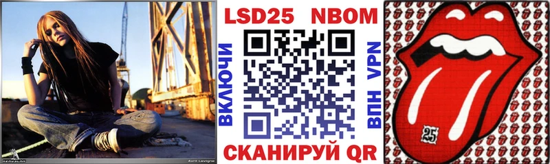 Наркотические марки 1,8мг  хочу наркоту  Назарово 